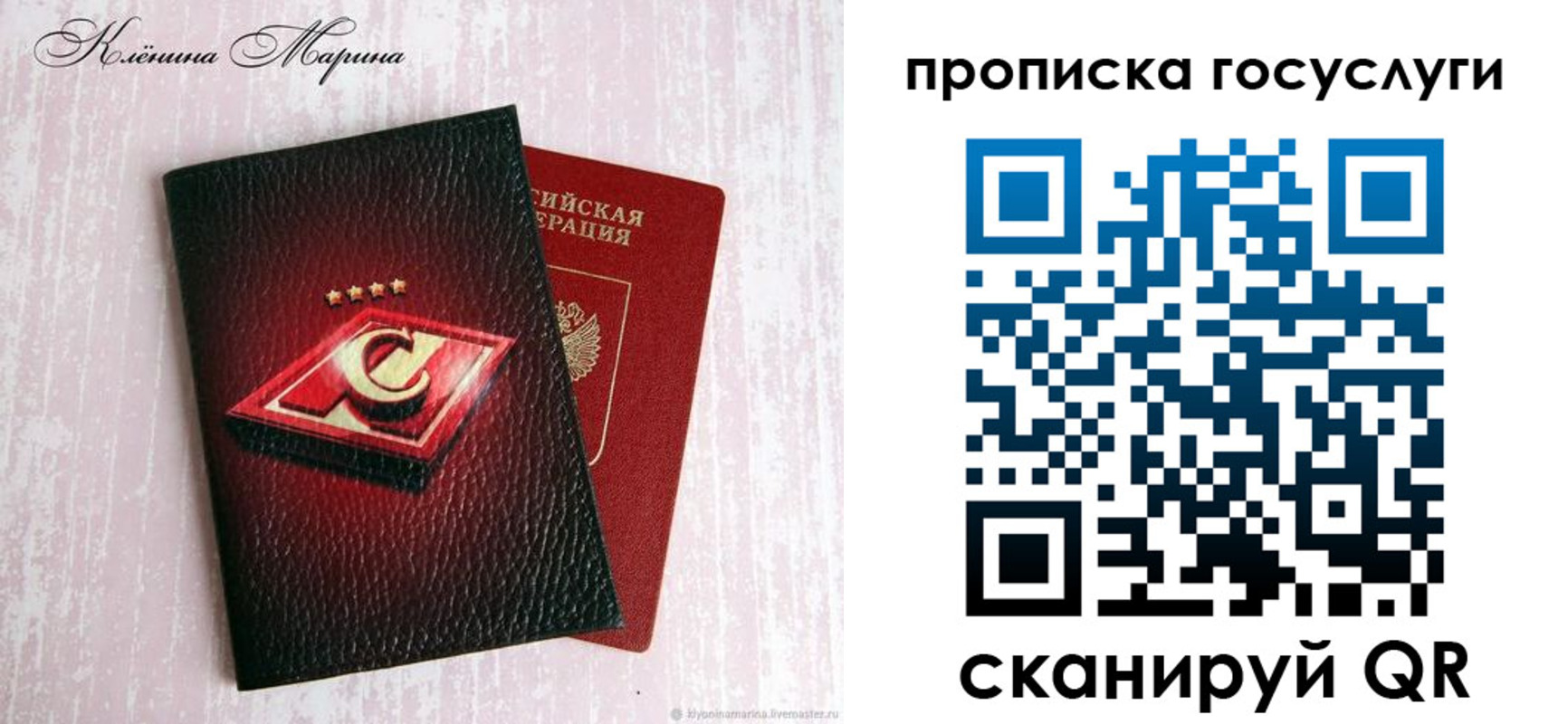 временная регистрация надежно в Петрозаводске