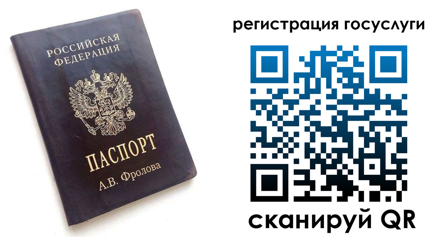 форма 3 в Петрозаводске