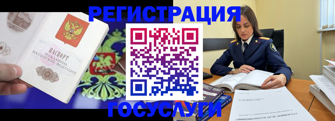 прописка регистрация в Петрозаводске