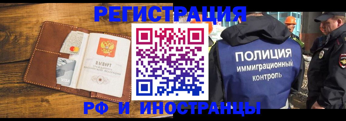 временная регистрация собственник в Петрозаводске